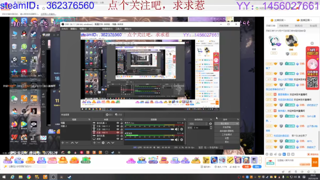 【2021-06-29 20点场】岱栖：菜鸡来啦~~~~~