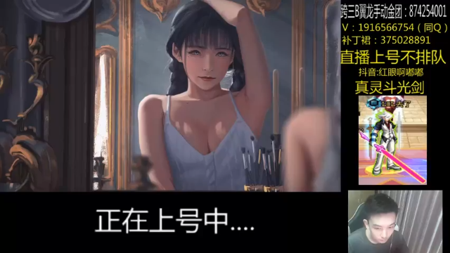 【2021-07-03 01点场】红眼啊嘟嘟：无敌上分 黄金 灯管 双杀