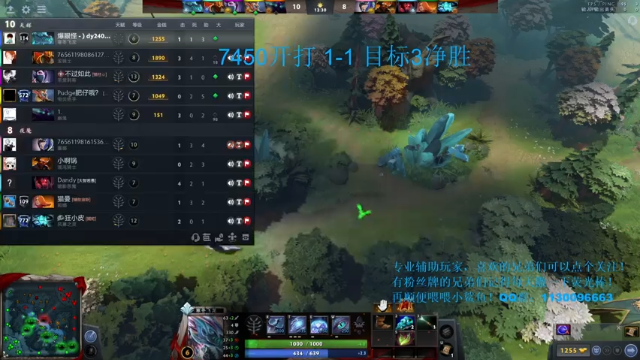 【2021-07-02 14点场】爆眼怪233：7500分辅助你真的懂吗？