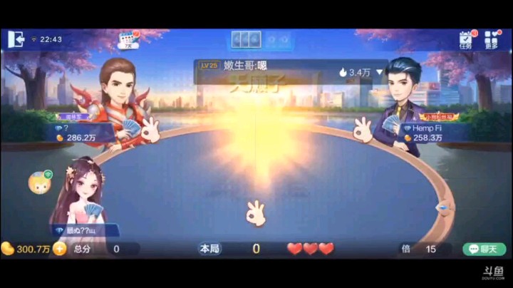 0701特辑，顺子的作用太大了，别人压我顺子见了俩癞子之后，五星的过关率会有序提升