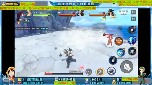 【2021-07-02 19点场】MU丶欢欢：专业调号规划海岛越战