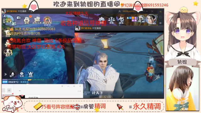 【2021-07-01 00点场】轨姐：100张宝图求出双链