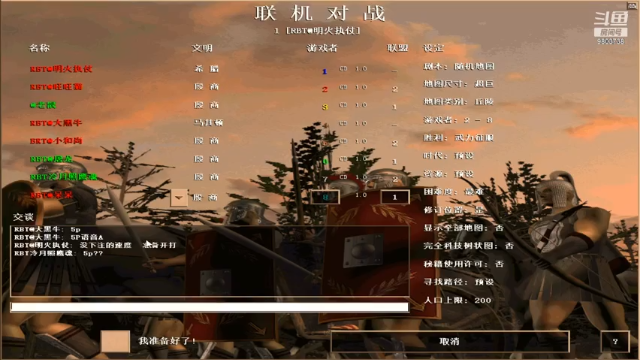 呆呆组VS老鹰组