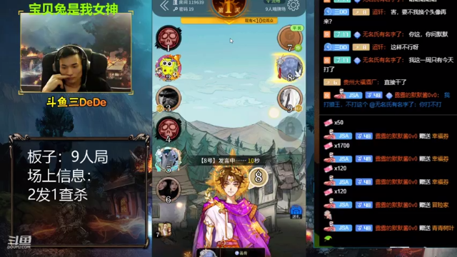 【2021-07-02 23点场】三DeDe：【录像】下午一点直播，不见不散