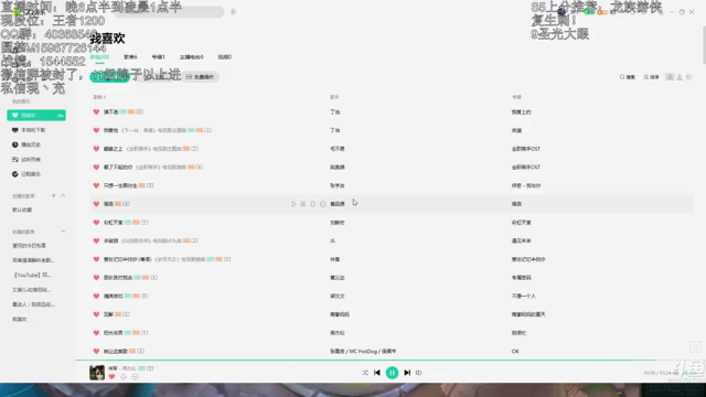 雪下望月7+2021-06-29 23点场+云顶之弈：4重骑兵3秘术师，三星火男三星猪妹三星维克托三星人马伤害爆炸成功吃鸡