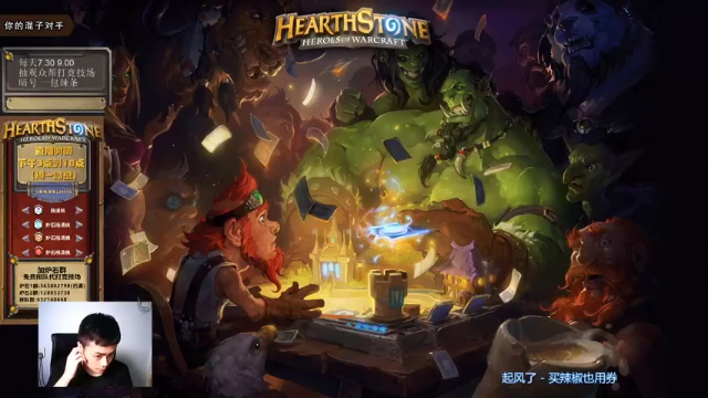 【2021-07-03 15点场】杨清枫：一个月30多个12胜的主播 现场吹牛！