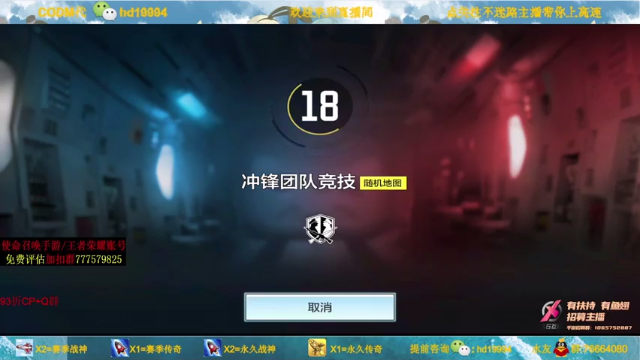 【2021-07-02 22点场】叫老公别叫老郭：双倍亲密度:办卡跟车三局,冲冲冲