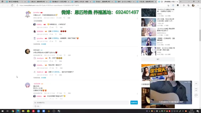 【2021-07-02 23点场】Npccccccccccccc：金色传说的直播间