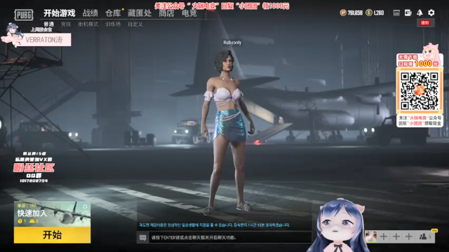 【2021-07-03 20点场】一条小团团OvO：今天有双倍亲密度~( •̀ ω •́