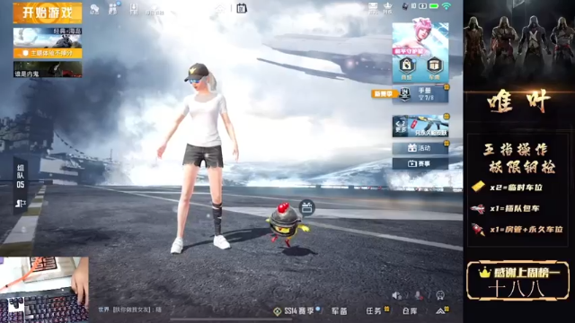 【2021-07-01 05点场】dy唯叶：来嘛来嘛  主楼猛攻