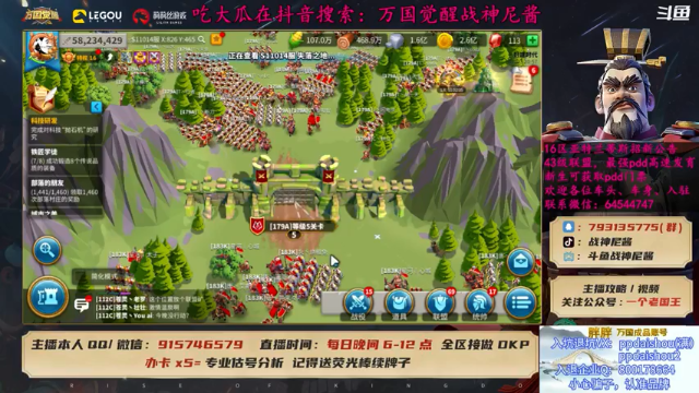 报国心切，马上给国王写信！战斗力不能代表什么让你们见识见识什么叫真正的本事第1段