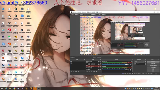 【2021-07-02 22点场】岱栖：菜鸡来啦~~~~~