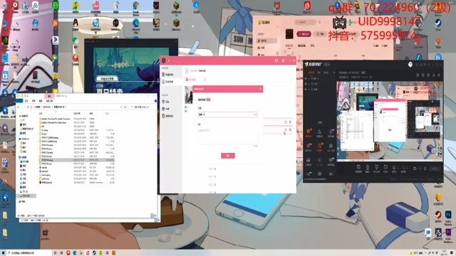 【2021-07-01 13点场】大菠萝的眼泪：轻松的玩一天