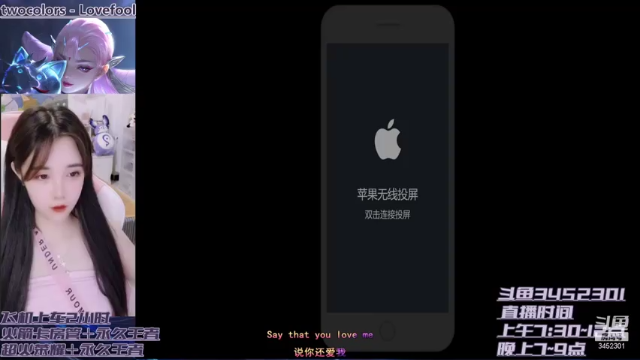 【2021-07-03 08点场】玥城雪兔：♥斗鱼第一娜可露露90%胜率带粉~