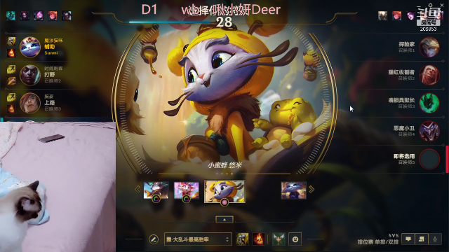 【二次元】啾小妍SAMA的精彩时刻 20210703 23点场