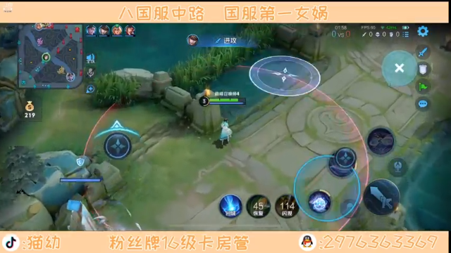【2021-07-02 13点场】猫幼zzz：九国服中路巅峰冲前十