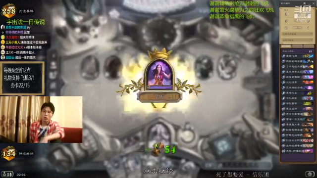 【2021-07-03 00点场】神棍老师麦迪文：神棍老师：偶尔迟到的直播间