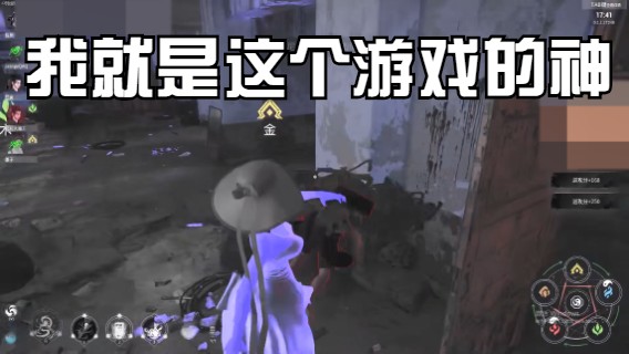 【仙某某】《我就是这个游戏的神》