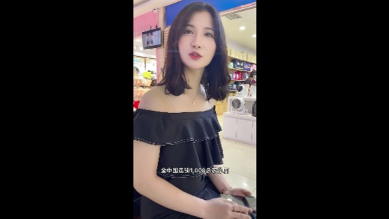 美女在玩手机被陌生人搭讪了