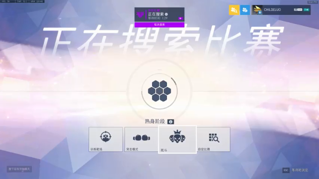 【2021-07-03 17点场】杀杀杀人哥：杀人哥：白给猎空。