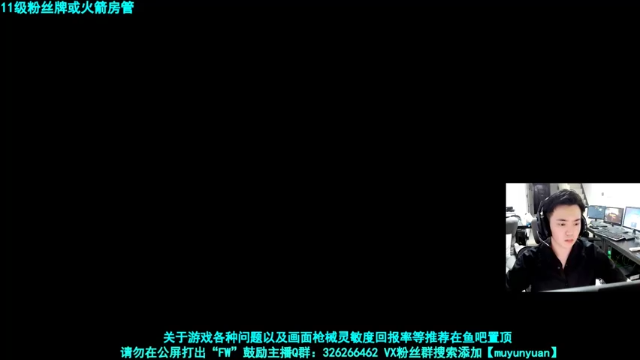 【2021-07-02 15点场】沐云渊：【沐云渊】人间下饭神。
