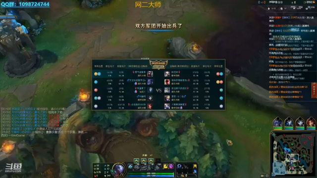 网二大师宗师艾克打加里奥符文出装
