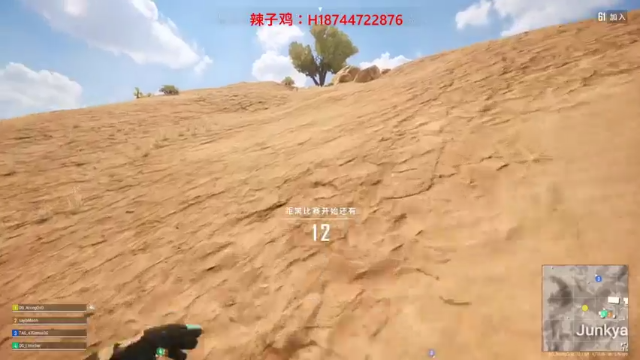 阿聪丷+2021-07-01 15点场+绝地求生：一圈全是挂，这怎么玩真无语了，不过最后拿到第四名也不错