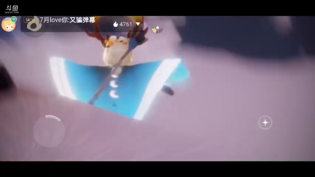 开启快乐！