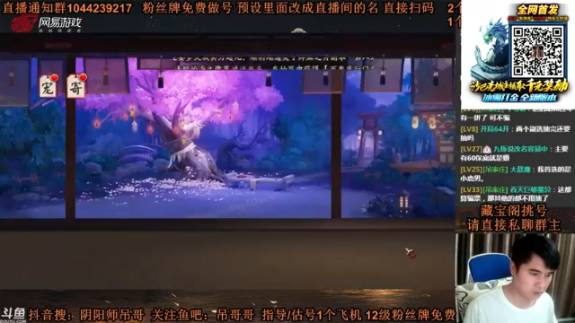 丶吊哥哥+2021-06-24 00点场+阴阳师：好运气来了挡也挡不住，主播成功抽到蝉冰血女