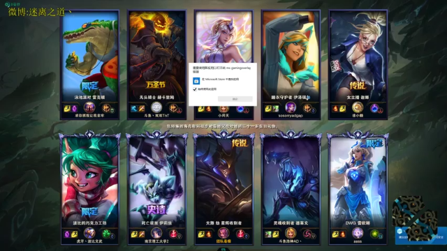 【2021-07-03 01点场】迷离之道丶：迷离劫:峡谷之巅