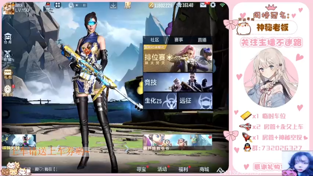 【2021-07-02 00点场】蹭妹：平板陀-萌新求守护
