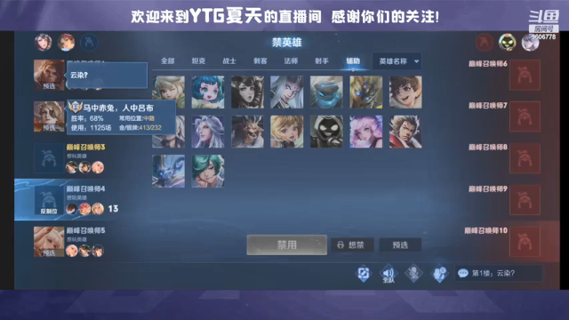 【2021-07-02 22点场】YTG夏天：月初的巅峰战神！！！