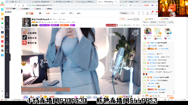 【户外】赛文柒Seven的精彩时刻 20210703 23点场