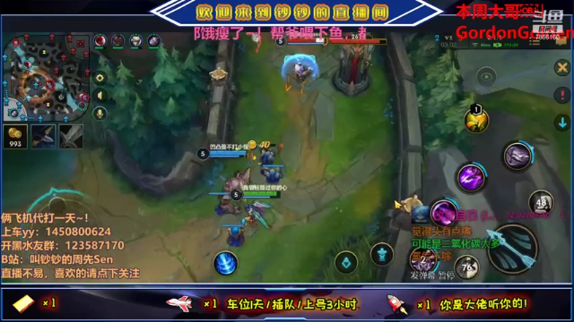 【2021-07-02 17点场】叫钞钞的周先Sen：钞钞：欢乐卡丁车，出发~！