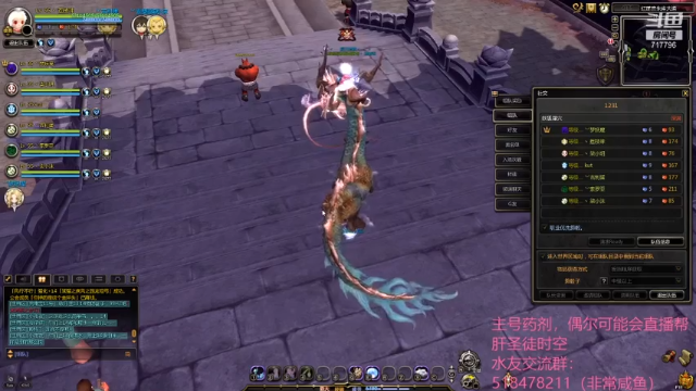 【2021-06-25 23点场】笨蛋Or2B贰：【龙之谷】深夜妖狐16