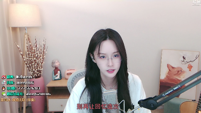 【英雄联盟】阿冷aleng丶的精彩时刻 20210703 23点场