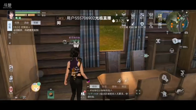 【2021-07-02 23点场】我是一个帅气的醉情：黎明觉醒生存屋建造大赏