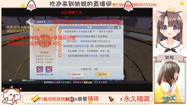 【2021-07-02 20点场】轨姐：100张宝图求出双链
