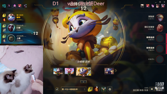 【二次元】啾小妍SAMA的精彩时刻 20210703 23点场