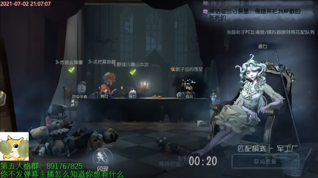 【2021-07-02 21点场】小奶狗甜瓜：甜瓜：渔女yyds。