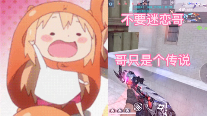 每当这个时候最靓的仔就是我