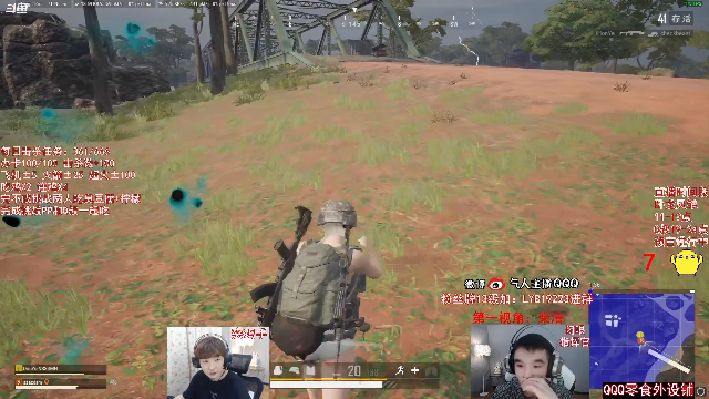 我在斗鱼看气人主播QQQ直播绝地求生