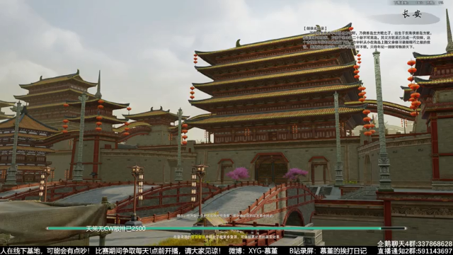 【2021-07-03 18点场】慕堇丶：傲血战意重生记！