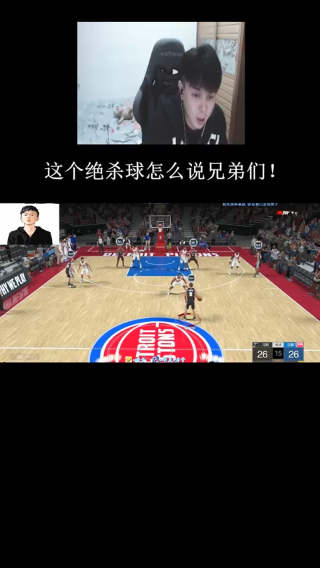 第四节落后两分！最后2.9秒没有暂停能干出什么事情呢？