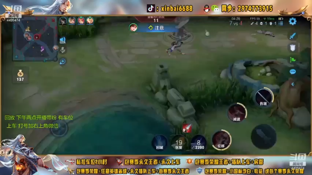 【2021-07-03 14点场】电竞信白丶：国服李白带粉包赢 有车位