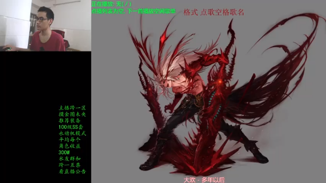 【2021-07-03 11点场】灵魂厉害1279：未央摸金，每天赚1E