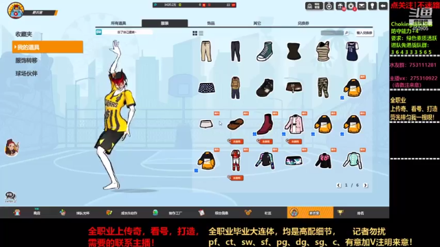 【2021-07-03 18点场】楚楚YJ：祝你月初幸福！