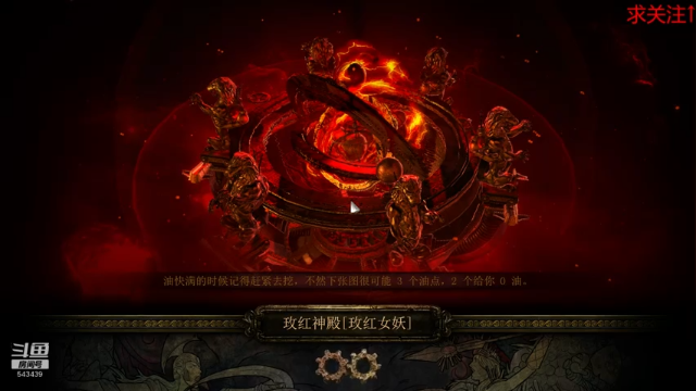 【2021-07-02 13点场】游走de灬死神：随便瞎刷 等新赛季了