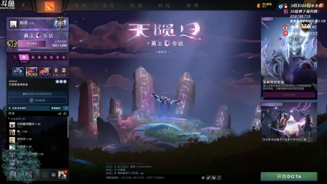 【2021-07-03 08点场】李哥Lrc：接下来一局都不会再输了