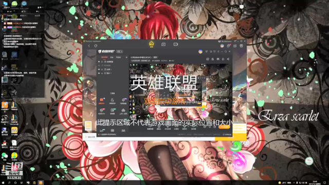 【2021-07-02 20点场】峡谷跳跳染：大师染染de幸福生活QAQ